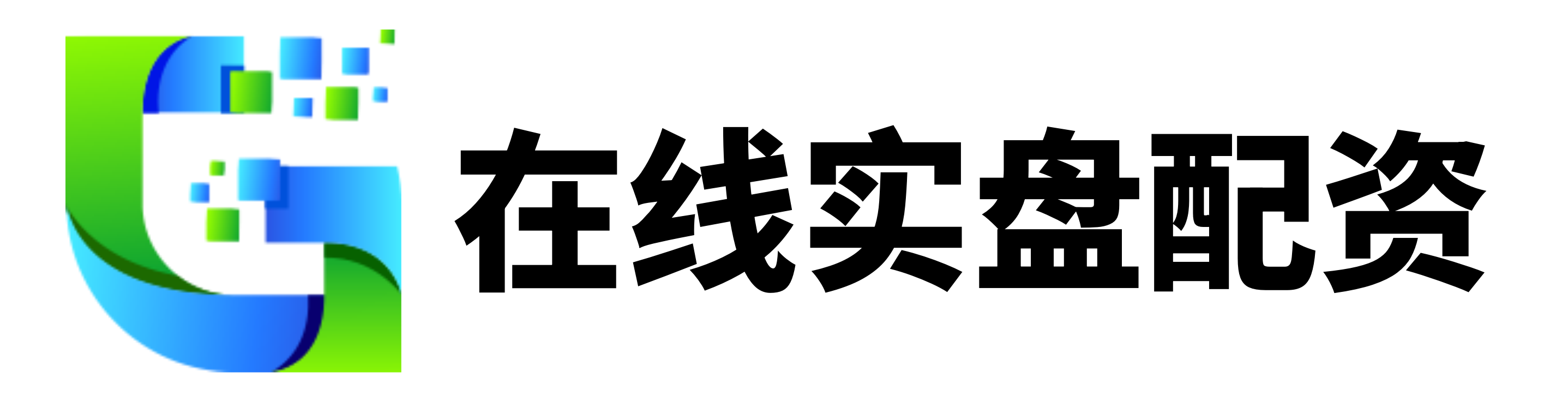 股票配资开户